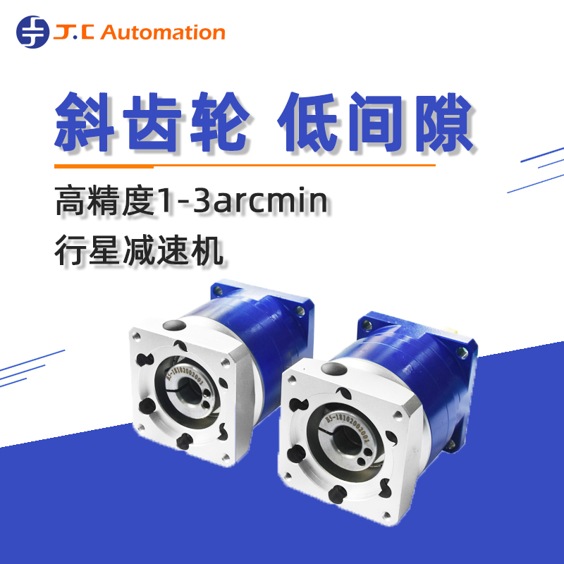 吉?jiǎng)?chuàng)達(dá)行星減速機(jī)：卓越性能，伺服領(lǐng)域的理想之選